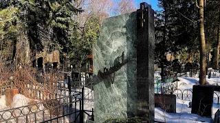 Как выглядит могила и памятник народной артистки Ольги Аросевой