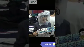 肖战好皮😂难怪小时被爸妈混合双打 #肖战