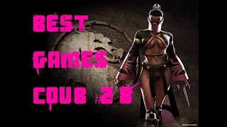 BEST funny games Coub #28/Лучшие приколы в играх 2018