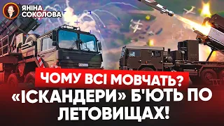 🤬Накрили АЕРОДРОМ ЗСУ! Мінус Міг-29? 🤯Чому не спрацювала ППО?🔥 Дрони СМАЖАТЬ Росію: ЗНОВУ НПЗ!