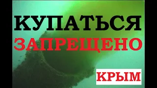 Канализация в КРЫМУ!#канализация#крым#