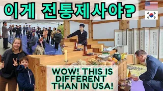 {AMWF] How does AMERICAN WIFE like TRADITIONAL KOREAN ANCESTOR REUNION?? / Life in Korea /Gwangju