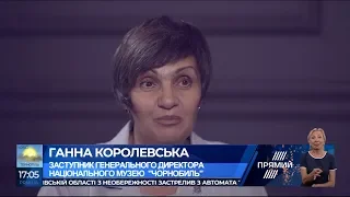 "Кисельов. Авторське". Гість - Ганна Королевська. Ефір від 15 червня 2019 року