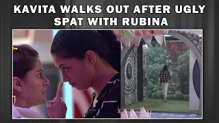 Kavita Walks Out Of Bigg Boss 14 | Ugly Spat With Rubina