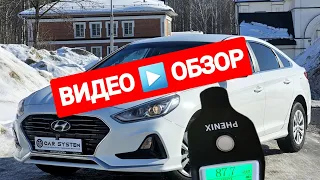 Hyundai sonata 2019 2.0 AT