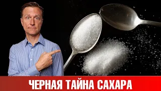 Факты о сахаре, о которых вы никогда не слышали😲