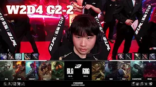 RNG vs BLG - Game 2 | Week 2 Day 4 LPL Summer 2024 | Royal Never Give Up vs Bilibili Gaming G2