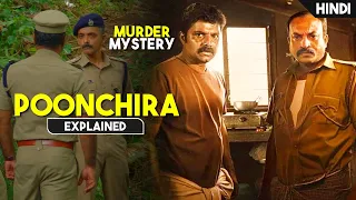 Esi Murder Mystery Jo Dimag Ghuma De | Movie Explained in Hindi / Urdu | HBH