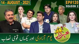 Khabardar with Aftab Iqbal | Pakistan Independence Day | 14 August 2021 | Episode 120 | GWAI