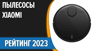 ТОП—7. 👍Лучшие пылесосы Xiaomi [роботы, вертикальные, с влажной уборкой]. Рейтинг 2023 года!