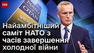 ⚡️ Генсек НАТО полетів до США домовлятися про Україну