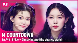 [Billlie - GingaMingaYo (the strange world)] Comeback Stage | #엠카운트다운 EP.744 | Mnet 220317 방송