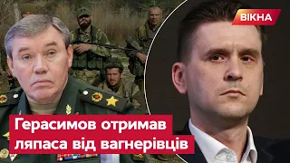 Пси ПРИГОЖИНА перегризуть ГОРЛО МІНОБОРОНИ РФ | Коваленко