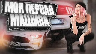 FORD MUSTANG | ЧЕСТНЫЙ ОТЗЫВ / 2 года после покупки