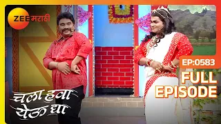 Chala Hawa Yeu Dya | Marathi Comedy Video | Ep 583 | Bhau Kadam,Kushal Badrike,Nilesh | Zee Marathi