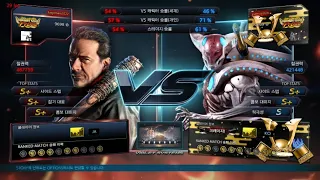 kagemaru (negan) VS eyemusician (yoshimitsu) - Tekken 7 5.10
