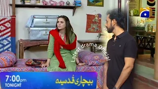 Bechari Qudsia Episode 37 Promo | Teaser 37 | #Geotv   ۔ Latest drama Official