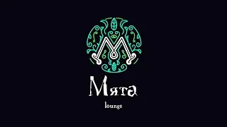 Мята lounge msk