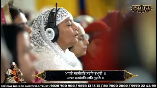 MADHOO SATSANGAT SHARAN TUMHAREE- AMRITVELA CHALIYA 2022 (Day-14) SABHAD