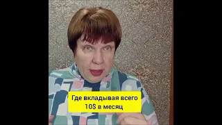 МНОГИЕ НЕ ВЕРЯТ, НО  ЭТО ТАК...