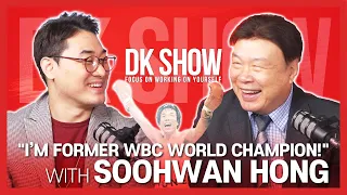 Soo-hwan Hong, Former WBC world champion Part1/2 #DKYOO #DKshow