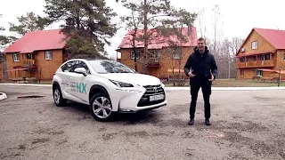 Тест-драйв Lexus NX с гибридной силовой установкой