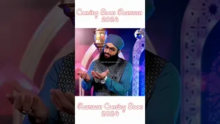 Coming Soon Ramzan Whatsapp Status 2024 || Hafiz Tahir Qadri || #shorts #shortsfeed #trending