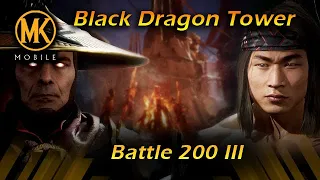 BRUTE FORCE TACTICS | MK Mobile: Black Dragon Tower Battle 200 (3rd run)