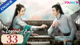 [The Legend of Anle] EP33 | Orphan Chases the Prince for Revenge|Dilraba/Simon Gong/Liu Yuning|YOUKU