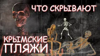 ЧП Древнее ЗАХОРОНЕНИЕ стало доступно к просмотру любому прохожему Западный Крым село Окунёвка