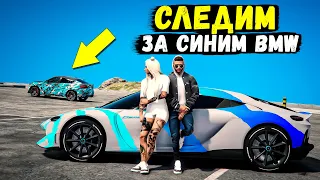 ЧТО БУДЕТ ДЕЛАТЬ ИГРОК КОГДА ЗА НИМ НЕ СМОТРЯТ? СЛЕЖКА ЗА ИГРОКОМ В GTA 5 RP