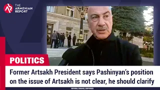 Former Artsakh President says Pashinyan’s position on the issue of Artsakh is not clear