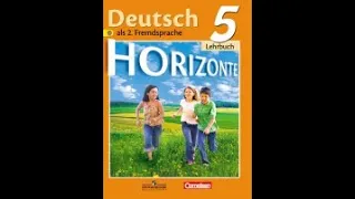 Horizonte Горизонты 5 класс  Lehrbuch Учебник, стр  53, ГДЗ, Аудио