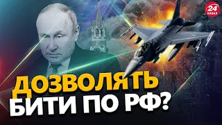Ситуація на ЗАПОРІЖЖІ / Україна отримає F-16 літом? / Шольц НАВАЖИТЬСЯ дати TAURUS?