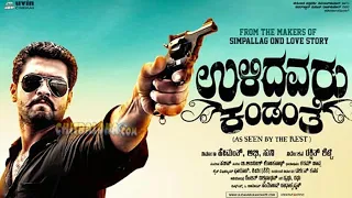 Ulidavaru Kandathe full movie 1080P HD eng subtitle  (no watermarks)