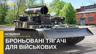 Львівський бронетанковий завод відновив для військових броньовані тягачі