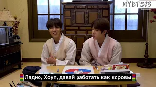 [RUS SUB][рус.саб]Let's Make New Year Card - BTS (방탄소년단)[FSG MYBTS13]