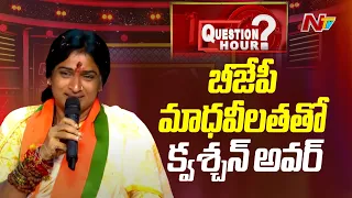 QuestionHour With BJP MP Candidate Madhavi Latha | Ntv QuestionHour