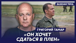 Офицер армии Израиля Тамар о том, кто больше всего обрадовался атаке на Москву