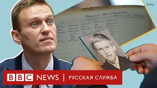 Село Навальных. Что думают украинские земляки о главном оппоненте Путина?