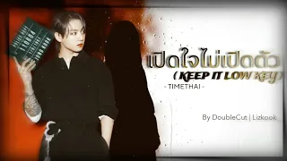 OPV | LIZKOOK — TIMETHAI - เปิดใจไม่เปิดตัว (KEEP IT LOW KEY) [Official MV]