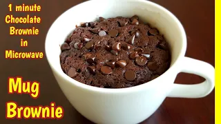 1 Minute Chocolate Mug Brownie in Microwave (Eggless) | Mug Brownie