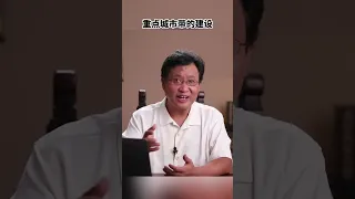 雄安的排水防洪能力為何成為國家秘密