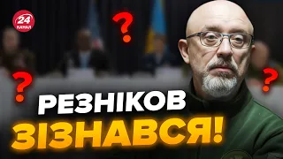 🤯Завтра буде ВАЖЛИВИЙ день для УКРАЇНИ / Що має СТАТИСЬ?