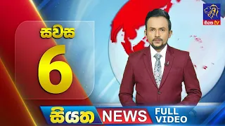 Live | Siyatha News | 06.00 PM | 05 - 04 - 2024