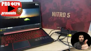 Acer nitro 5.Распаковка ноутбука acer nitro 5,первое впечатление.