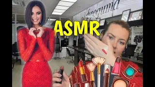 АСМР Макияж Для ОЛЬГИ БУЗОВОЙ в салоне у АФРОДИТЫ /ASMR MAKEUP