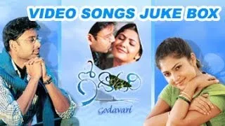 Godavari Video Songs Juke Box | Sumanth | Kamalinee Mukherjee | Neetu Chandra