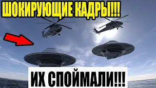 Следы КОСМИЧЕСКИХ ГОСТЕЙ!!! ГЛАВНАЯ ПРИЧИНА ПОЯВЛЕНИЯ ИХ НА ЗЕМЛЕ !!! 21.05.2022!!!