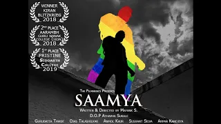 SAAMYA | Short Film | The Filmaniacs #Section377 #QAM